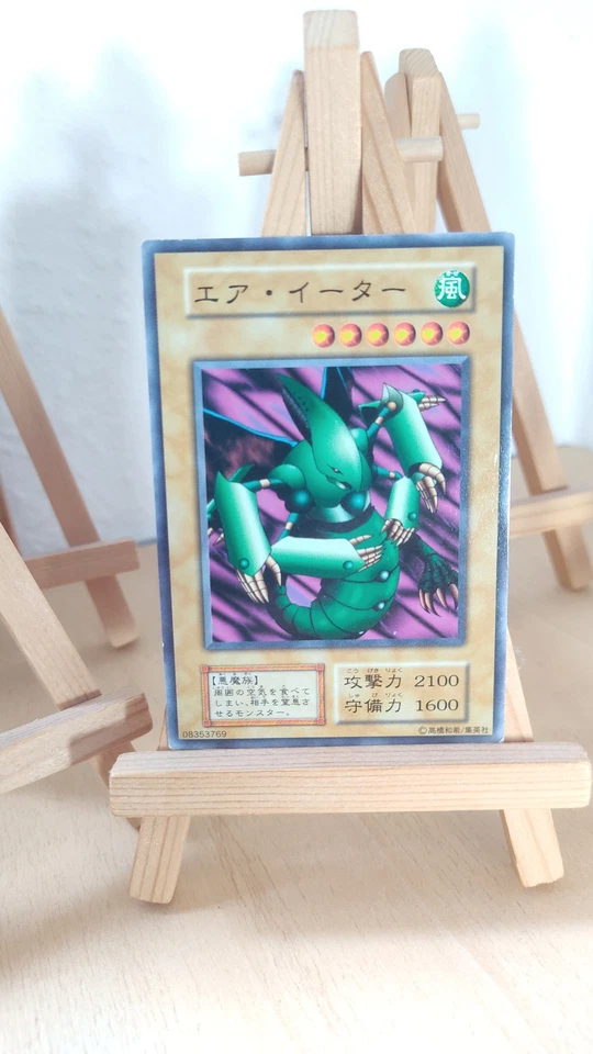 Yu-Gi-Oh! - Air Eater - Luftfresser - 120 - 024 - Co - Japanisch - MP - Bild 1 von 1