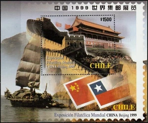Cile 1999 Blocco Souvenir Esposizione Filatelica Mondiale Pechino -no spedizione USA - Foto 1 di 1