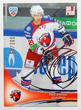 2013-14 KHL Lev Prague GOLD (#/100) Pick a Player Card