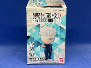 ☆ Jujutsu kaisen 0 Satoru Gojo Adverge Motion Mini Figura Bandai Anime de jp - Imagen 1 de 17