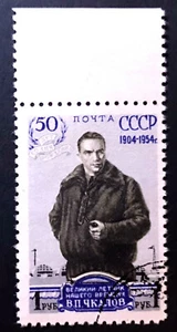 Russia USSR SC# 1693, Famous Pilot, Used. Perfect SCV$10 - Picture 1 of 1