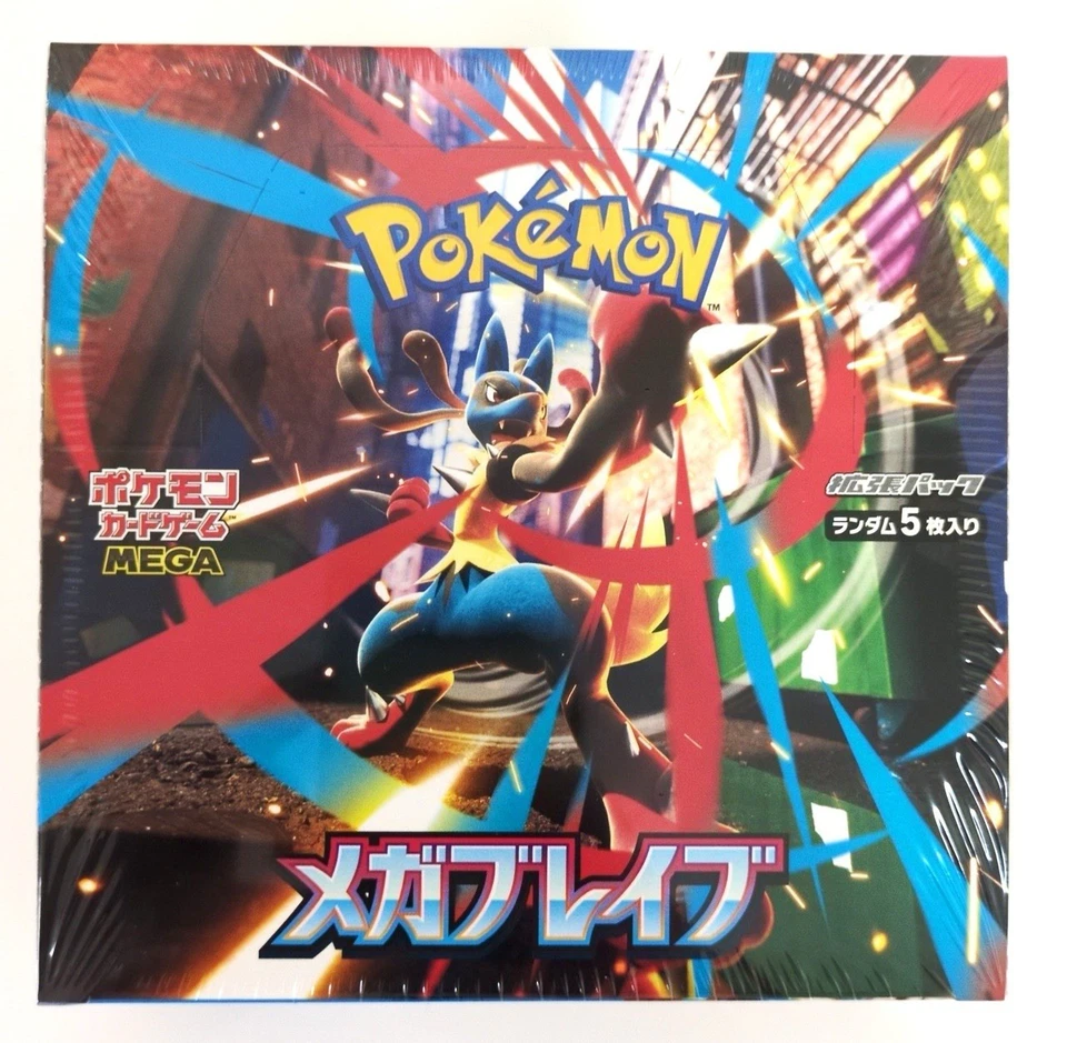 Mega Brave Pokemon Japanese New Sealed w/shrink - Image 1 of 1