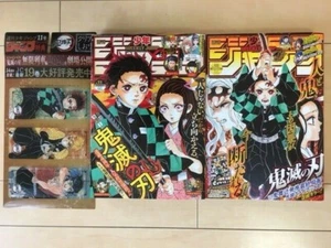 Weekly Shonen Jump No.11 & 18 2020 Demon Slayer Kimetsu Front Cover w / Bookmark - Picture 1 of 12