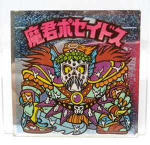 Demon Poseidos Bikkuriman Seal Lotte Devil vs Angel Project Green house - Picture 1 of 2