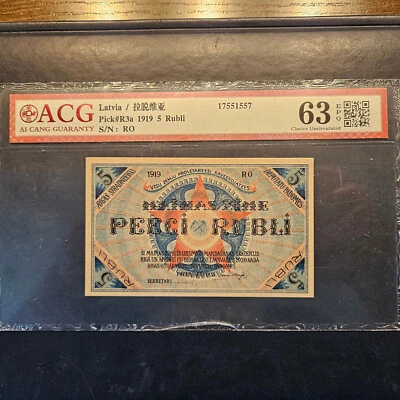 LATVIA 5 RUBLI 1919 UNC - Image 1 of 2