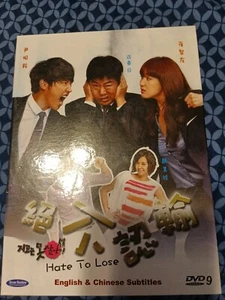 Hate To Lise (Korean Drama) - Bild 1 von 6