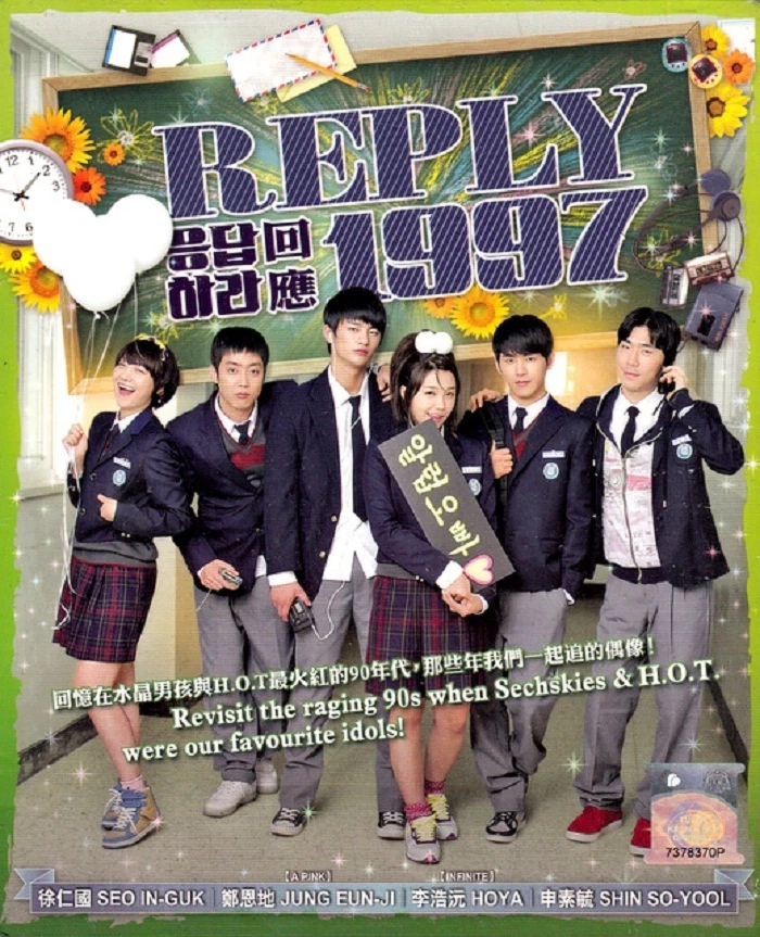 Korean Drama DVD Reply 1997 Episode 1-16 End Good Eng Sub All Region NTSC