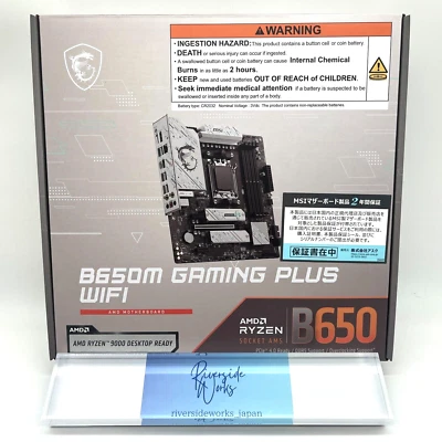 MSI B650M GAMING PLUS WIFI Motherboard micro ATX Socket AM5 AMD 7E24-001R New - Image 1 of 4