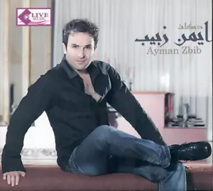 Ayman Zbib: Mn Hal Leili, 3ara2 ma Beshrab, Ye7ram, M'dallal,.. Dabkat Arabic CD - Imagen 1 de 2