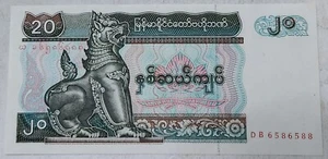 MYANMAR ๐ฒ๐ฒ TWENTY (20) KYATS BANKNOTE 1994 - Picture 1 of 2