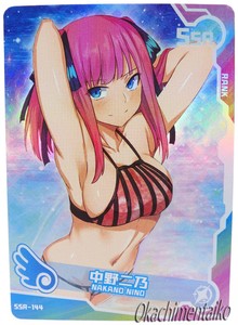 Quintessential Card Quintuplet Nino Nakano Card Girl Waifu Manga Doujin SSR-144
