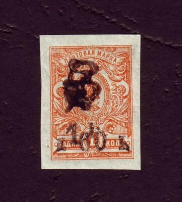 DOUBLE SURCHARGE 1919 Armenia 1st Armenian k.60. k Russia 1 kop MNH OG - Image 1 of 2