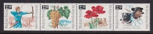 Hungary Mint Stamps Sc#B262a MNH - Picture 1 of 1