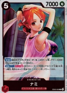 Nami / ナミ EB03-006 R One Piece Japanese - Picture 1 of 1