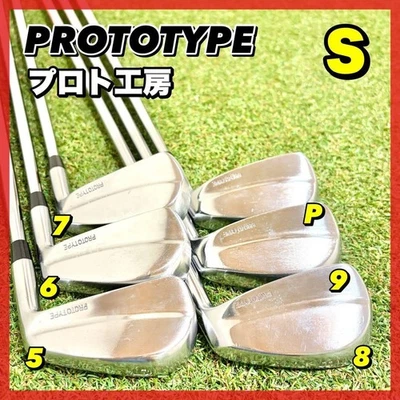 Proto Kobo Prototype Irons #5-9,Pw(6Clubs)/NSPRO SYSTEM3 TOUR125/Flex:Stiff - Image 1 of 4