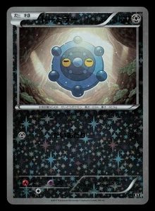 NM - Pokemon Japanese Best of XY Bronzor 081/171 Reverse Holo - Picture 1 of 2