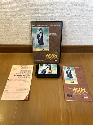 Valis Mugen Senshi Mega Drive Japan (Complete) - Image 1 of 4