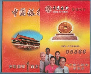 Expositor de monedas y papel moneda chinos ~ China sin circular - Imagen 1 de 5