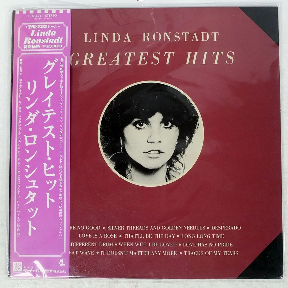 LINDA RONSTADT GREATEST HITS ASYLUM P6545Y Japan OBI VINYL LP - Image 1 of 1