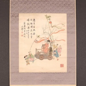 dr2678 Hanging Scroll "Chinese Children" by Ninchoji Baikoku - Picture 1 of 12