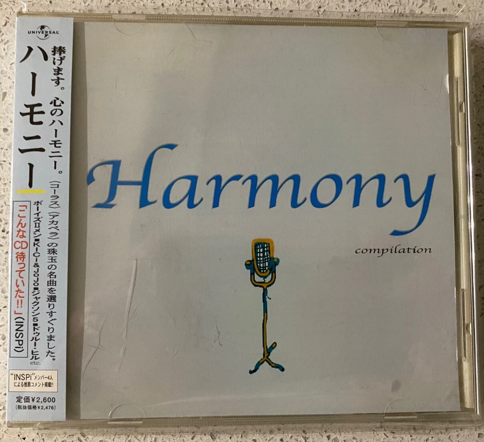 Harmony - Soul Compilation - Various  (CD) JAPAN OBI UICY-4069 **** - Image 1 of 2