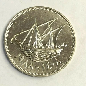 1408 (1988) KUWAIT 100 FILS, Sailboat / Dhow Ship Coin, KM#14, UNC - Picture 1 of 2