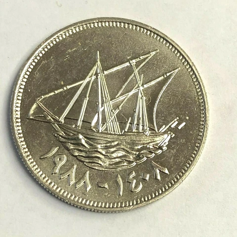 1408 (1988) KUWAIT 100 FILS, Sailboat / Dhow Ship Coin, KM#14, UNC Cover