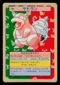 MP - Pokemon Japanese Slowbro 080 Topsun (Green Back) - Picture 1 of 2
