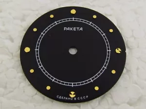 Raketa Copernic Kopernik Copernicus USSR Russian Black Watch Dial Watch-face NEW - Picture 1 of 7