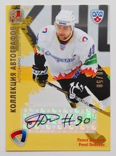 2012-13 KHL All Star Autograph #SST-S05 Pavel Dedunov 38/50