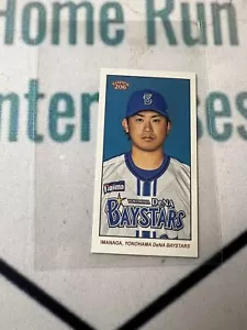 Shota imanaga Topps NPB 206 2023 tobacco card Mini Parallel - Picture 1 of 1