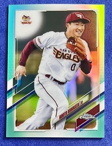 Hiroto Kobukata 2021 Topps Chrome NPB AQUA REFRACTOR Card #167 /199 HAWKS - Picture 1 of 2