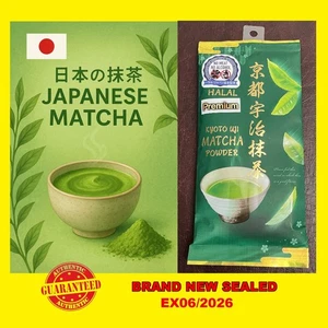 MATCHA POLVO KYOTO UJI - Premium HALAL (Certificado) 150g - Imagen 1 de 2
