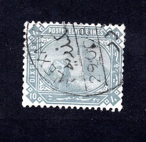 British Egypt 1879 stamp SG#45w Wmk inverted used CV=140$ lot 2 - Picture 1 of 2