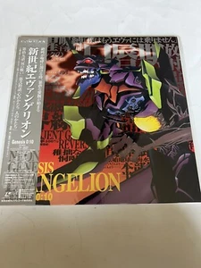 Neon Genesis Evangelion Genesis 0:10 Anime LD Laserdisc Japan Import - Picture 1 of 5