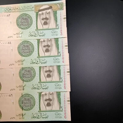 Saudi, serial fancy no.000083/ 000084/000085/000086  Saudi 1 Rial 2016 UNC x 4  - Image 1 of 3