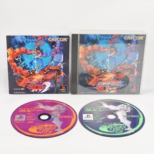 .PSX.' | '.Strider 2.