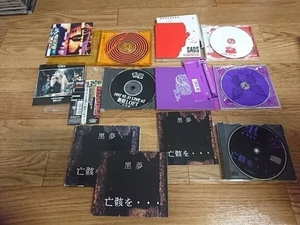 Kuroyume SADS Japan CD SET x5 [FAKE STAR]  etc. Album set（Used item）S08127 - Picture 1 of 4