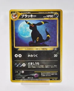 Pokemon card TCG Umbreon No.197 Holo Rare Old Back Neo Discovery 2000 Japanese - Picture 1 of 18