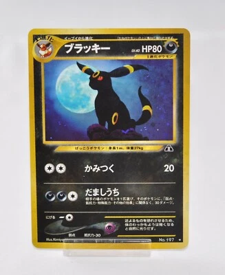 Pokemon card TCG Umbreon No.197 Holo Rare Old Back Neo Discovery 2000 Japanese - Image 1 of 4