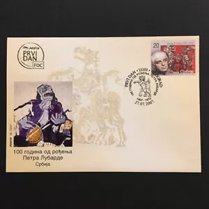 Serbia 2007 single issue FDC art Sc#397 - Picture 1 of 1