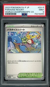 Pokemon PSA 9 Japanese Paradise Resort World Championships 2023 Worlds Promo - Picture 1 of 2