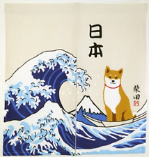 FRIENDSHILL Shiba inu "Shibata san" Cotten 100% Noren Door Curtain : Big Wave