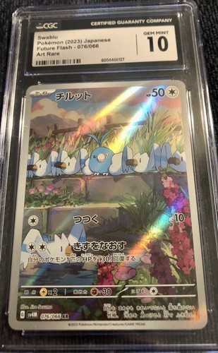 CARTA POKEMON ALTARIA Ex SAR & SR & RR & Swablu AR 083 090/066 Sv4M Future Flash EUR 55,92 - Foto 14