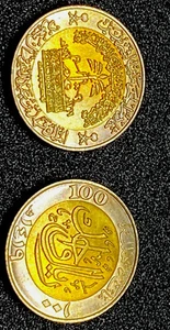 1999 Com. Coin * 100th Anniversary of the Kingdom of Saudi Arabia * 100 Halala - Picture 1 of 3