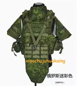 Russian Army 6B45 Tactical Vest Body Armor Set Molle Sub-Bag Set Crotch Pads - Picture 1 of 18