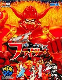 Quiz King of Fighters NeoGeo AES ROM SNK Used Japan Boxed