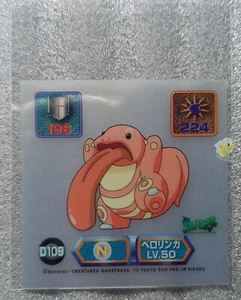 Pokemon 1999 Amada Japan Vintage DX Gold D109 Lickitung Clear Seal Sticker Mint - Bild 1 von 1