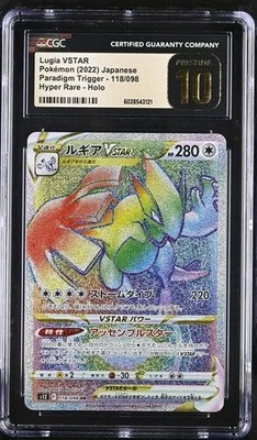 CGC 10 Pristine - Lugia VSTAR 118/098 s12 Paradigm Trigger - Pokemon - Image 1 of 4