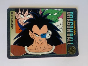 Dragon Ball Visual Adventure 151 - Picture 1 of 2